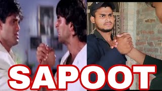 Sapoot {1996} Akshay Kumar. Sunil Shetty. Movie Spoof. Sapoot Movie Ka dialogue. #SAPOOT