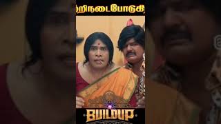 80s Buildup Public Review | 80s Buildup Review |80sBuildup Movie Review Tamil CinemaReview Santhanam