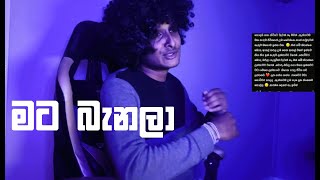 මගේ අමු ජිවිත කතාව💖 Life Story Sinhala | HELLO SRI LANKA