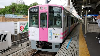 阪神電車　5500系武庫川線向け新型車両②　阪神尼崎駅　2020/5/19（4K UHD）