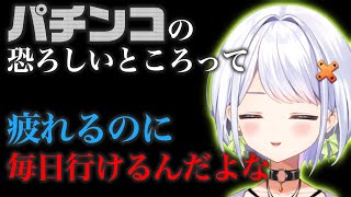 最近自制しているせつーな【斜落せつな/ぶいぱい切り抜き】