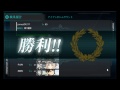 艦隊收藏 2015 夏活 e4丙 第六次