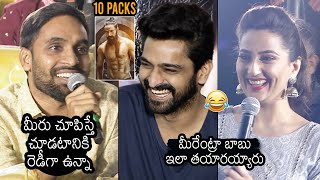 Naga Shaurya FUNNY Answer To His Fan Question | Lakshya Movie Trailer Launch Event | News Buzz