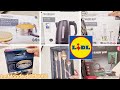 LIDL FRANCE ARRIVAGE 18-08 NOUVEAUTÉS 🌟