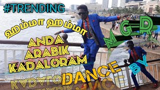 HUMMA HUMMA | dance cover | Antha arabik kadaloram |  A.R.RAHMAN | Bombay | Dance by Sri Lanka MGR