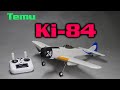 Fun-Sized Japanese Hurricane - Temu Ki-84 | HobbyView