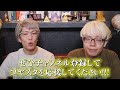 本当の日本の祖先。かつて存在した世界の大陸の真実がヤバすぎる…【 都市伝説 レムリア 大陸 縄文時代 起源 】