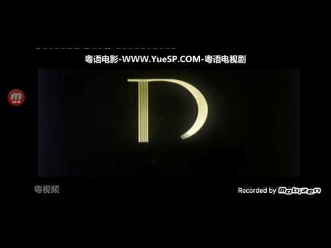 D&B Films Co., Ltd. Logo (1989-1991) (Full Version/Rare No) - YouTube