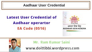 Download Latest User Credential list of Aadhaar Operator || EA Code 0516 ||