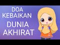 DOA KEBAIKAN DUNIA AKHIRAT