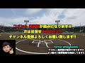 【支配下枠の整備説も浮上 】岡田監督が完全に呆れたb.ケラーの緊急帰国問題について.. 新助っ人の電撃獲得はあるのか考察【阪神タイガース】