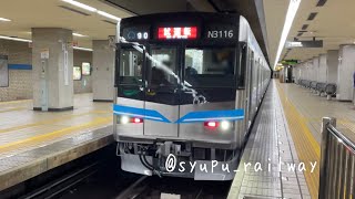 【#鶴舞線】N3116H　試運転