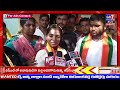 gr 7tv news రాసి పెట్టుకోండి జనసేనదే గెలుపు