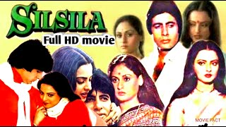 Silsila Full Movie 1080p | Silsila Flim|Silsila picture|Amitabh Bachchan|Silsila Movie Fact & Review