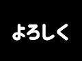 合流で嫌がらせをするトラックの実態を暴きました