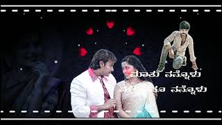 ಮಾತು ನನ್ನೊಳು ಮೌನಾನು ನನ್ನೊಳು|Darshan , Challenging Star, Gaja Movie song.