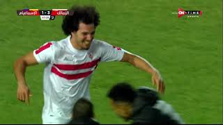 أهداف مباراة الزمالك والإسماعيلي 3-1 الدور الأول | الدوري المصري الممتاز موسم 2022–2023