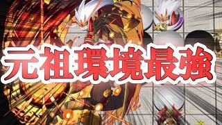 【逆転オセロニア】最初期の環境最強駒！ベリアル入りラニ魔殴りデッキで現環境デッキしばきます！