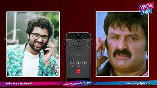 Balakrishna Vs Vijay Devarakonda Phone Talk With Fans || Tollywood || YOYO Cine Talkies