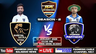 JPL SEASON 2 BALAGHAT :  SHEETAL VATIKA STARS VS PADMESH PANTHERS LIVE PADMESH