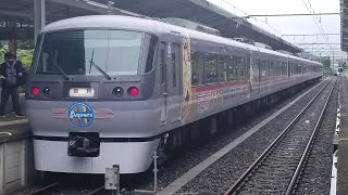 西武鉄道 狭山線 団体臨時列車 西武球場前駅到着