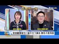 副總統辯論美東10 1登場 川普拒辯論賀錦麗廣告酸｜翁履中｜focus全球新聞 20241001 @tvbsnews02