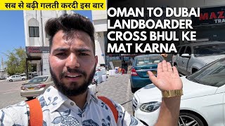 OMAN TO DUBAI BY ROAD FOR TOURISTS || WE GOT STUCK IN OMAN || DON'T DO THIS MISTAKE