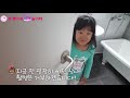 우리 오늘 학교 안갈거야 나다린 등교거부 사태 발생 여행후 첫 아침일상 vlogㅣ토깽이네상상놀이터rabbitplay