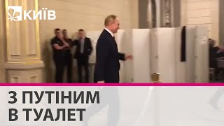 Охоронці Путіна збирають у валізу все, що Путін залишає після себе в туалеті - розслідування