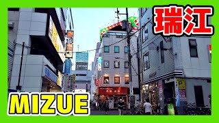 TOKYO WALK 東京・瑞江の街並み mizue tokyo japan 2020.07