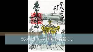 金管8重奏のための「ラファーガ」(河合和貴)H29.11.18体育館にて