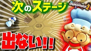 【Overcooked!2】車に轢かれながら料理ですかぁ！？ヤベェ料理人2人がオーバークック2を実況！#6【MSSP/M.S.S Project】