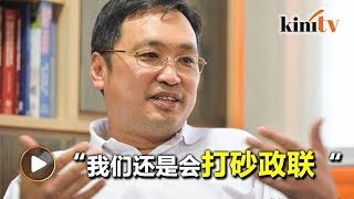 张健仁指希盟在砂州选举会对战砂政联