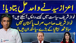 Nawaz Sharif's approach, politics are outdated - Azaz Syed - Report Card - Geo News