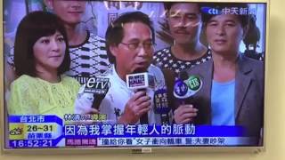 大輝活動公關公司 --- 媒體公關 | 奇幻同學會 | 中天 | 學生電影 | 林清介導演