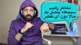 تمرين تخاطر من عالم أخر يجعل من تريد يتصل بك نتيجة رهيبة جدا وسريعة فورا 🔥🤞👀