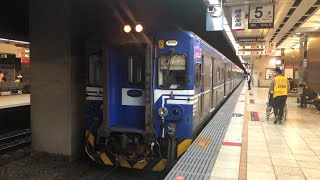 (4K)台鐵4137次 EMU500型區間車 台北站出站