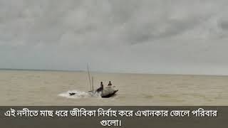 শরণখোলায় নদী বলেশ্বরের রূপ।