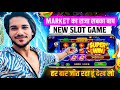 Slots Machine Jackpot | Explorer slots game tricks | explorer slots jitne ka tarika |