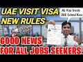 Now Extend UAE Visit Visa Inside The Country | Dubai Visit Visa Extend