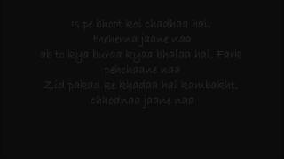 Badtameez Dil Lyrics