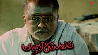 Madurai Sambavam Movie Scenes | Radha Ravi: Guardian of the community | Harikumar