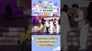 67歲金曲歌王 #阿吉仔，身體年齡像40歲，大跳月球漫步？！