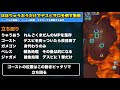 【ドラクエタクト】無凸りゅうおう１人で倒す！デスピサロノーマル攻略とマホカンタ解除方法（物理パが組めない方に）＆ハードもちょっと解説【ドラクエ４】