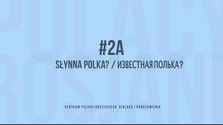 Rosjanie o Polakach/Polacy o Rosjanach odcinek #2a - słynna Polka