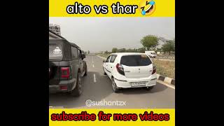 alto vs thar #shorts #thar##ytshorts