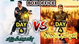 Action 4th Day Collection VS Sangathamizhan 4th Day Collection,Action Box Office Collection
