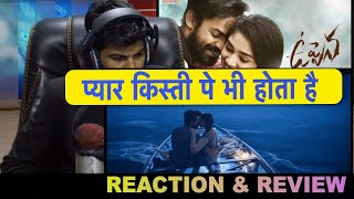 Uppena Teaser Reaction & Review| Uppena Movie Teaser | Krithi Shetty | Vijay Sethupathi | PaltuCrazy