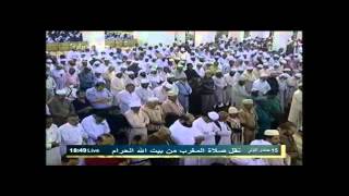 April 7, 2012 ~ Makkah Maghrib led by Sheikh Sudais