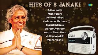 Hits of S Janaki | Mizhiyoram | Vezhambal Kezhum | Kaattu Taarattum | Mullapoopallilo